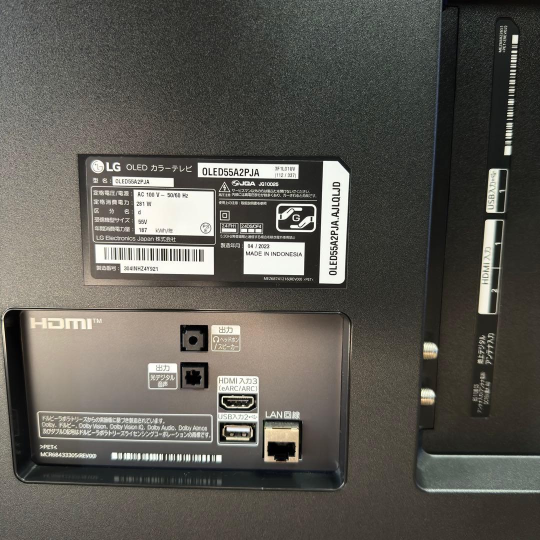LG 55インチ 4K 有機ELテレビ OLED55A2PJA 動画アプリ搭載