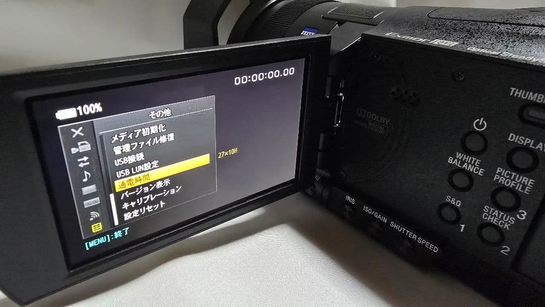 ビデオカメラ SONY FDR-AX700