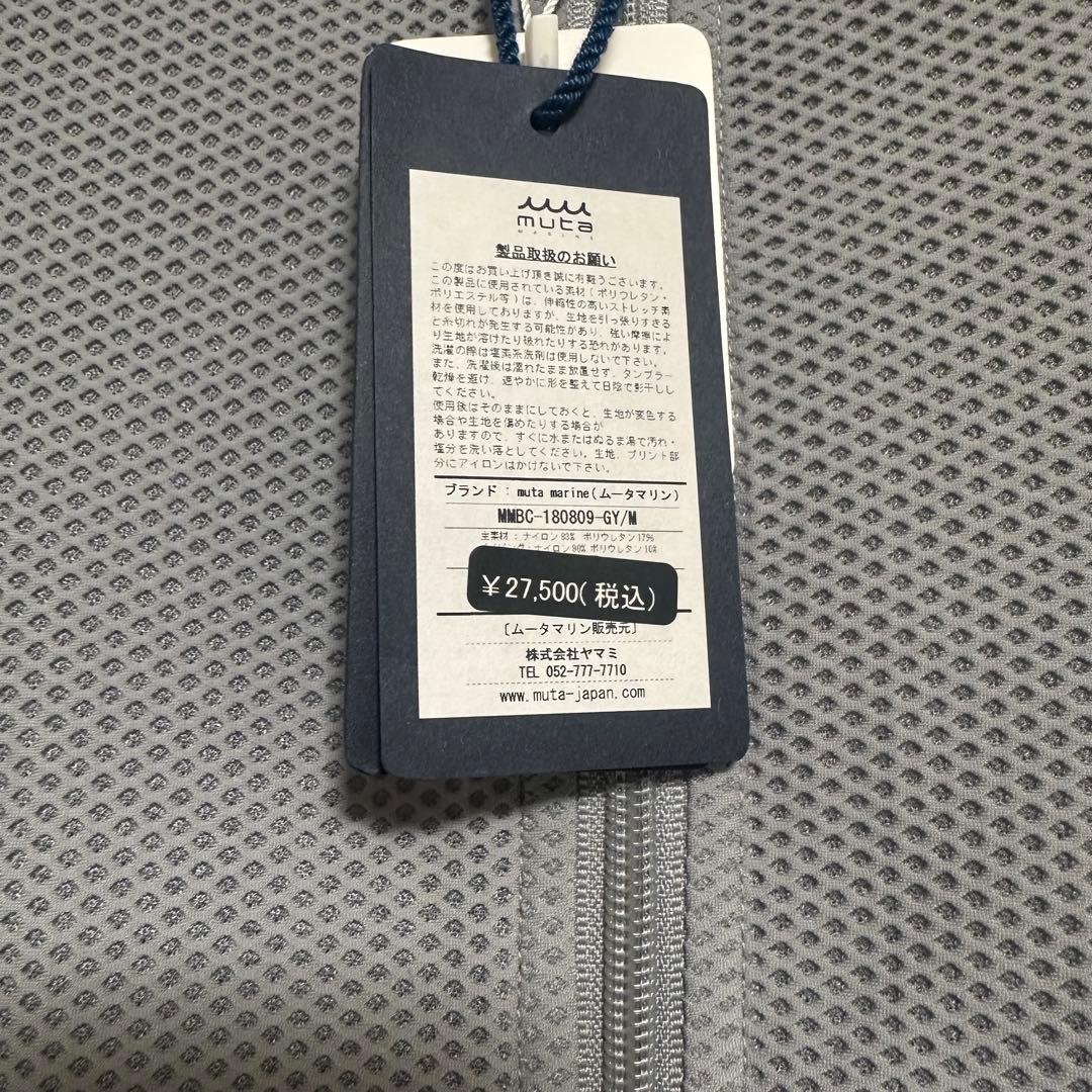 定価27500円 新品 muta MARINE メッシュ ジャケット グレー