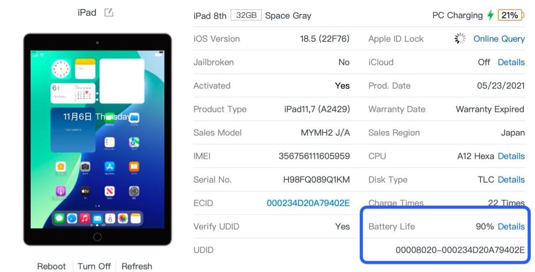 Wtapscendantページ★ 美品IPAD 第8世代 ★ 32GB