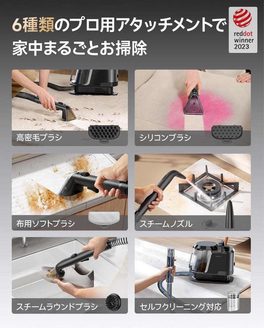 新品❣️uwant 100℃蒸気噴射 18000Pa超強吸引力 スチームクリーナー