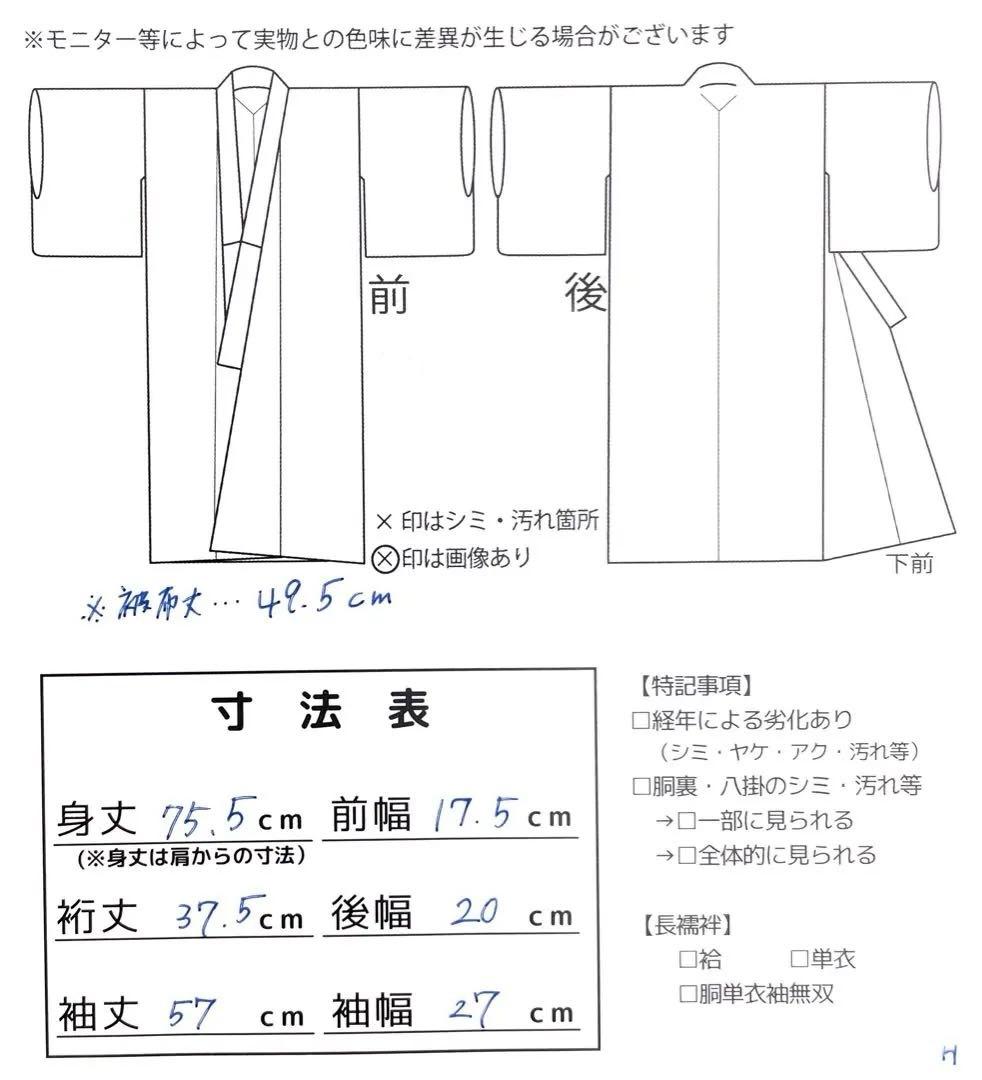 ◎mk-1051　女児　七五三　着物・被布セット　3歳　　11-20