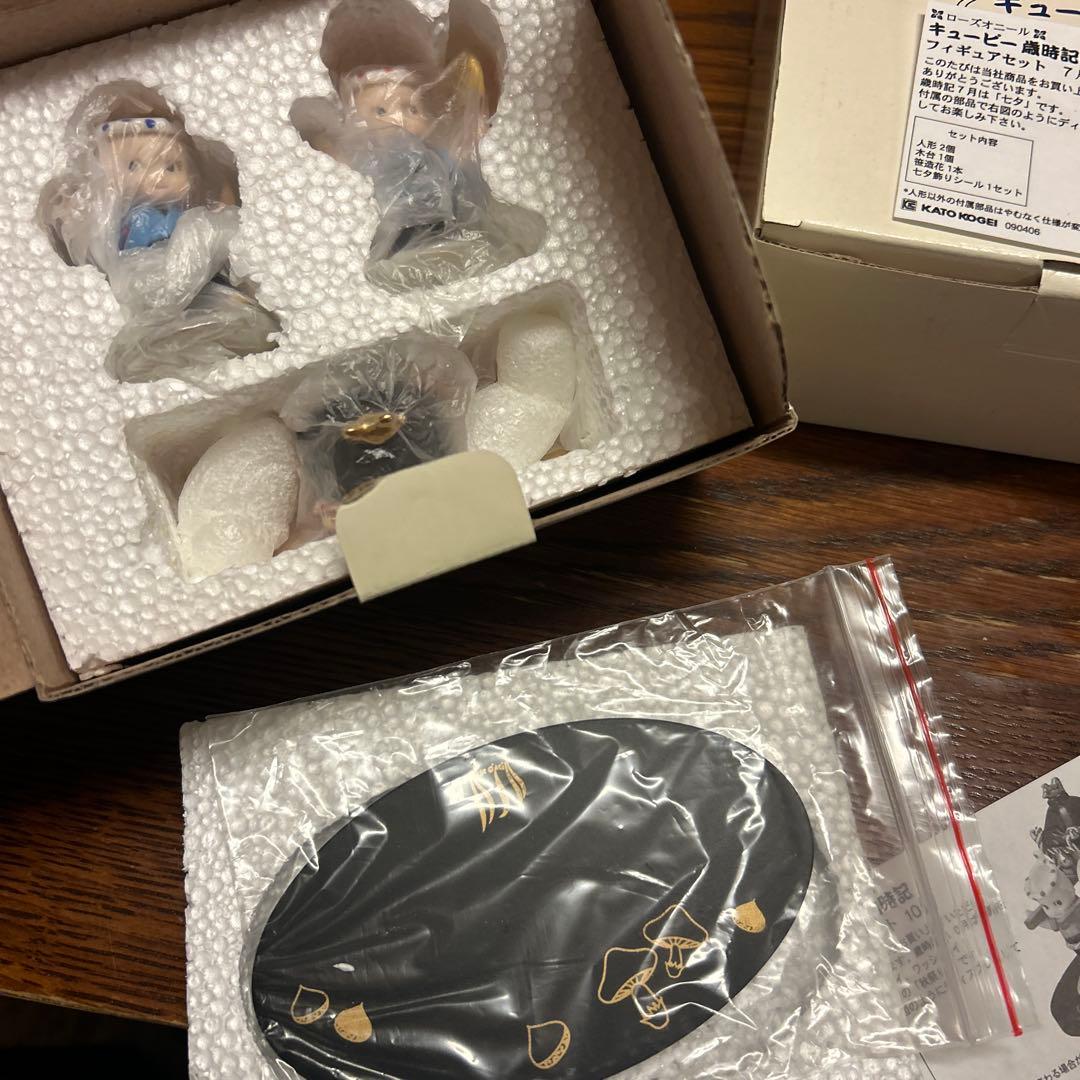 ローズオニール キューピー歳時記 まとめ売り 加藤工芸 フィギアセット レア