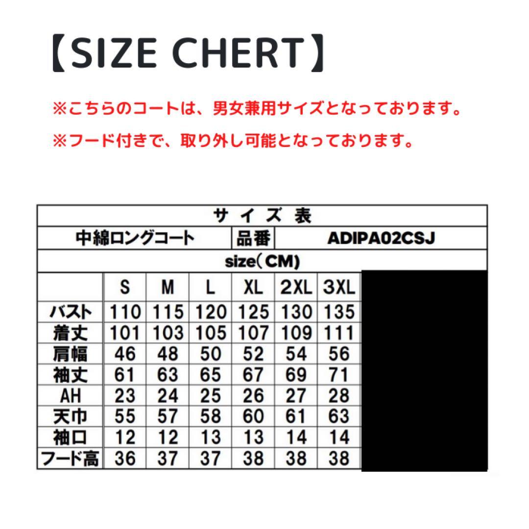 激レア‼️新品、未使用‼️adidasベンチコート　2XLサイズ