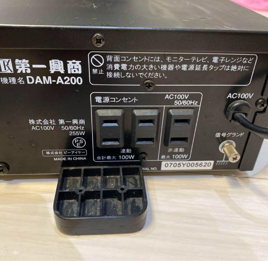 【特価‼️】DAM-XG500R カラオケセット