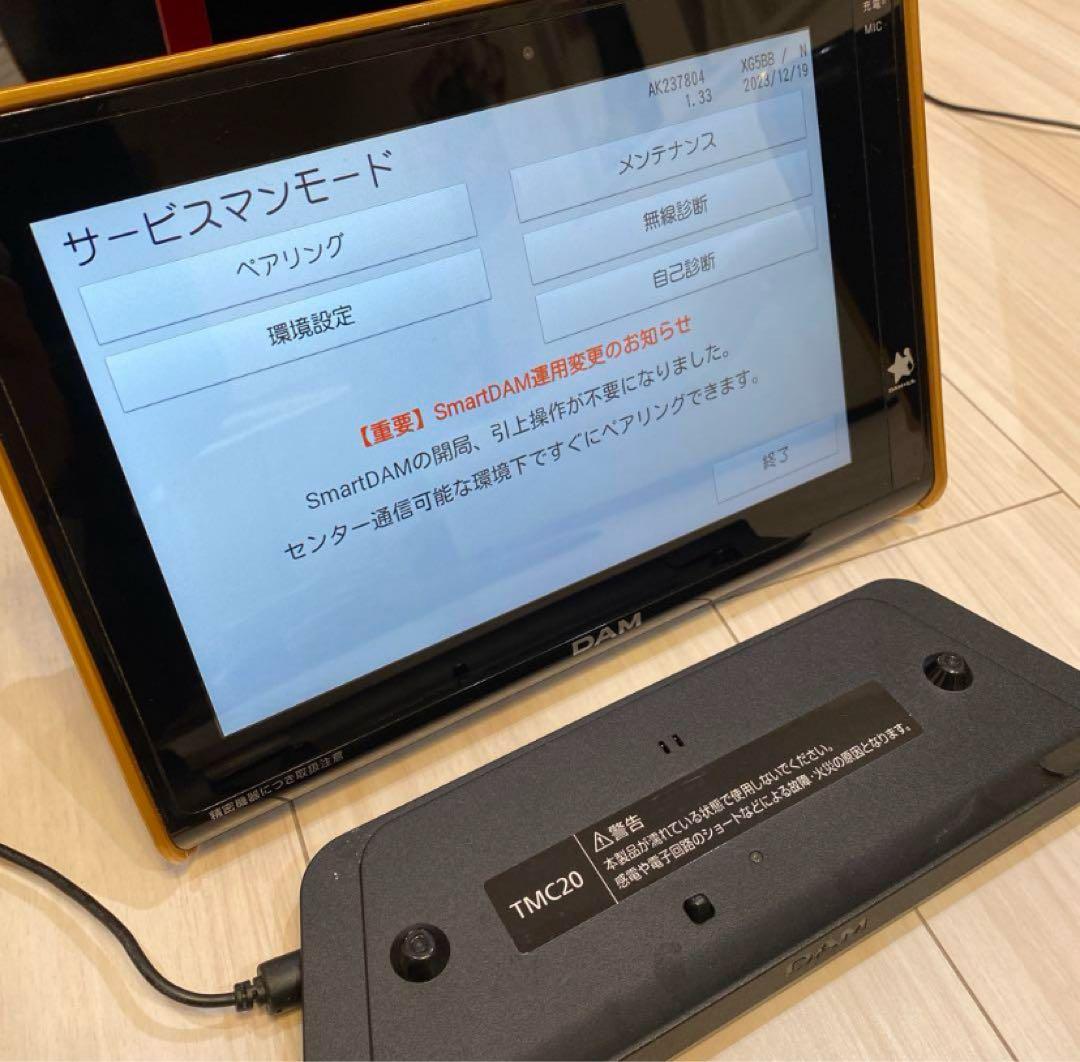 【特価‼️】DAM-XG500R カラオケセット