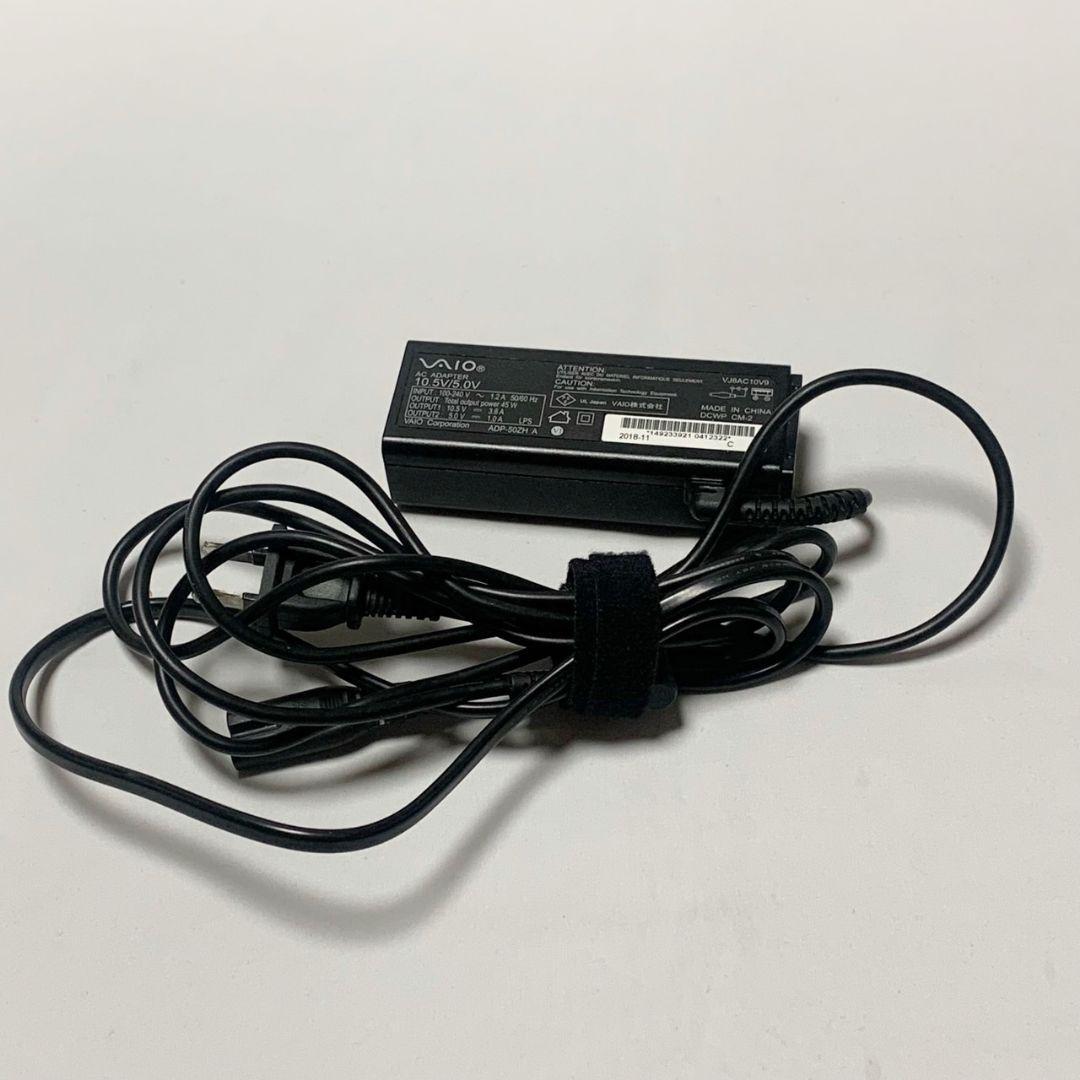 VAIO ProPG SSD256GB 2020年 パソコン PC