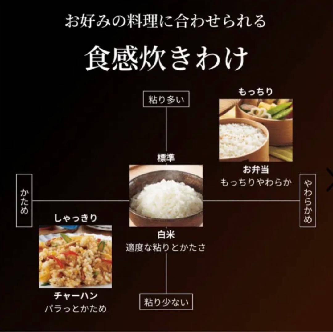 TIGER 土鍋　ご泡火炊き