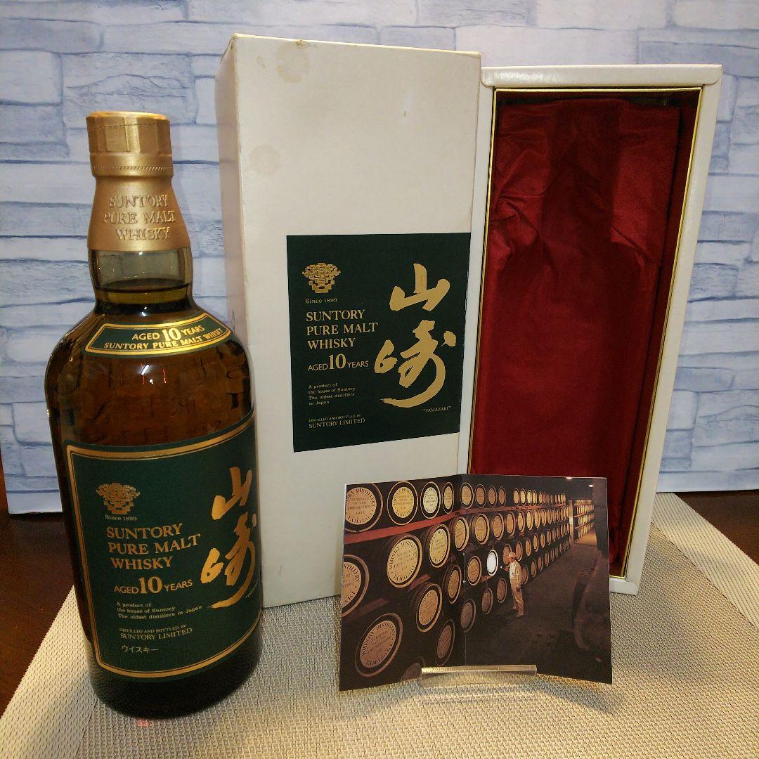 ★ 山崎10年 ピュアモルトウイスキー 750ml / サントリー