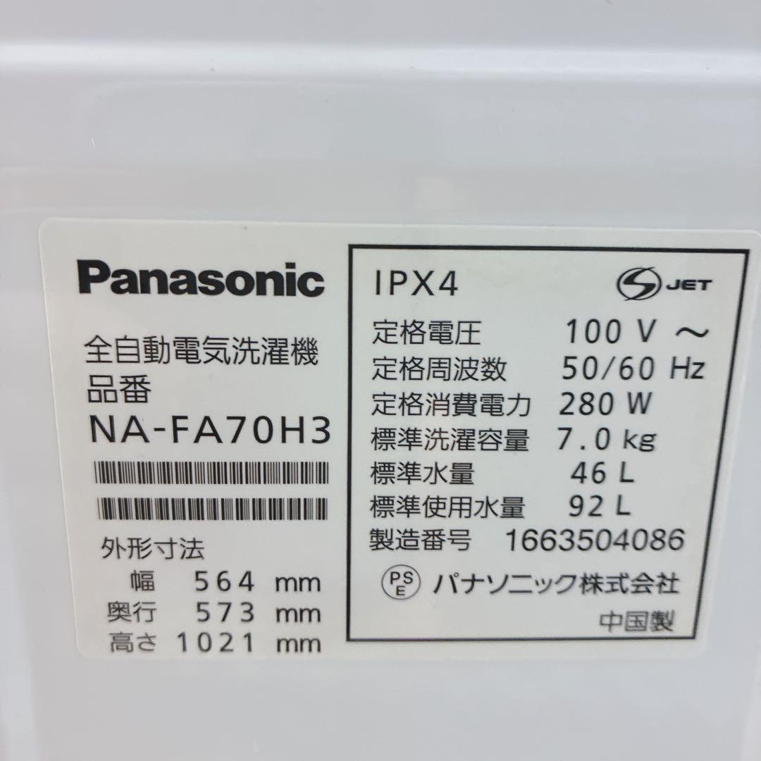 チャイティー