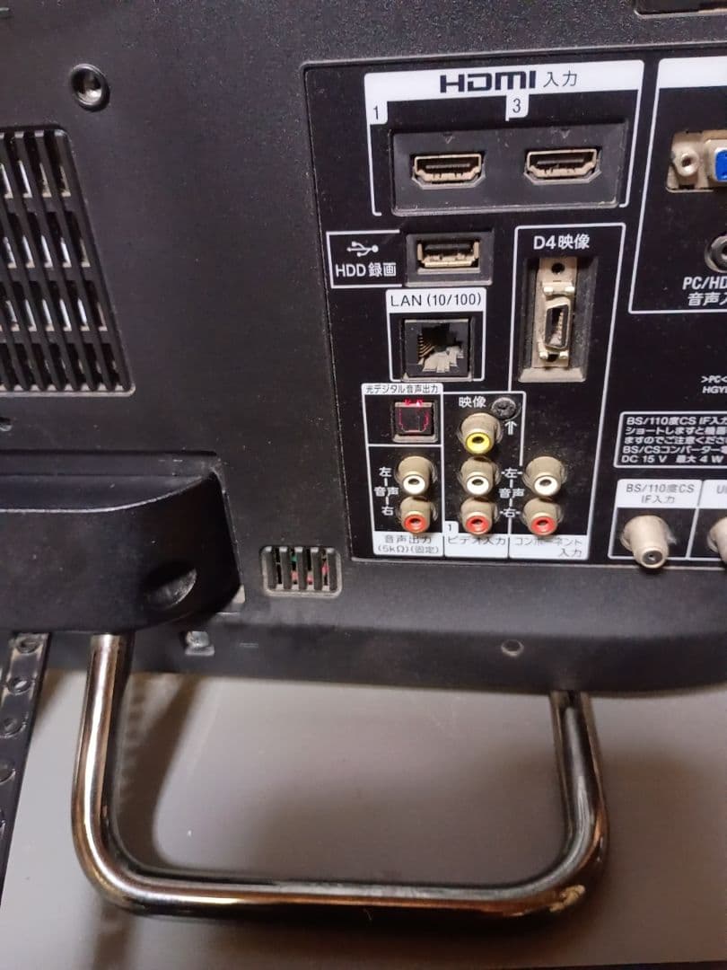 SONY KDL-22EX42H 22インチ液晶テレビ HDD内蔵