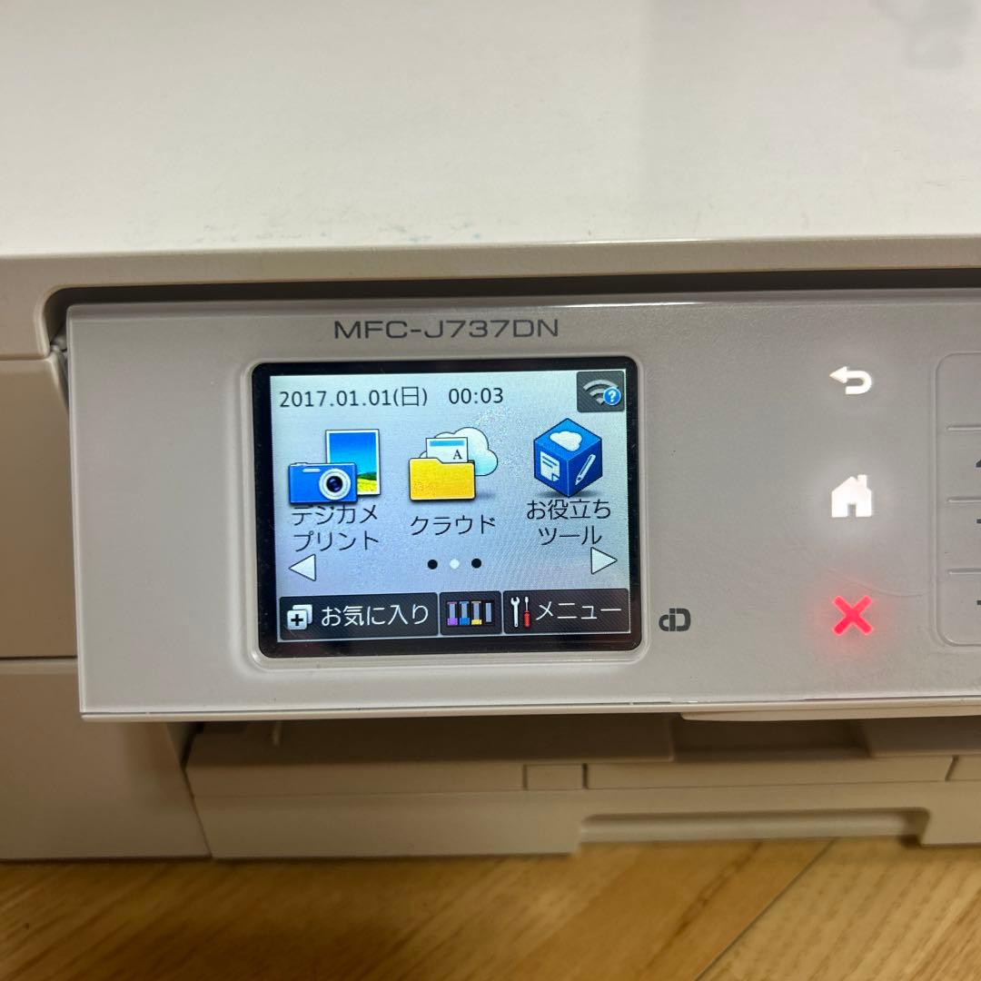 brother MFC-J6980DW インクジェットプリンター