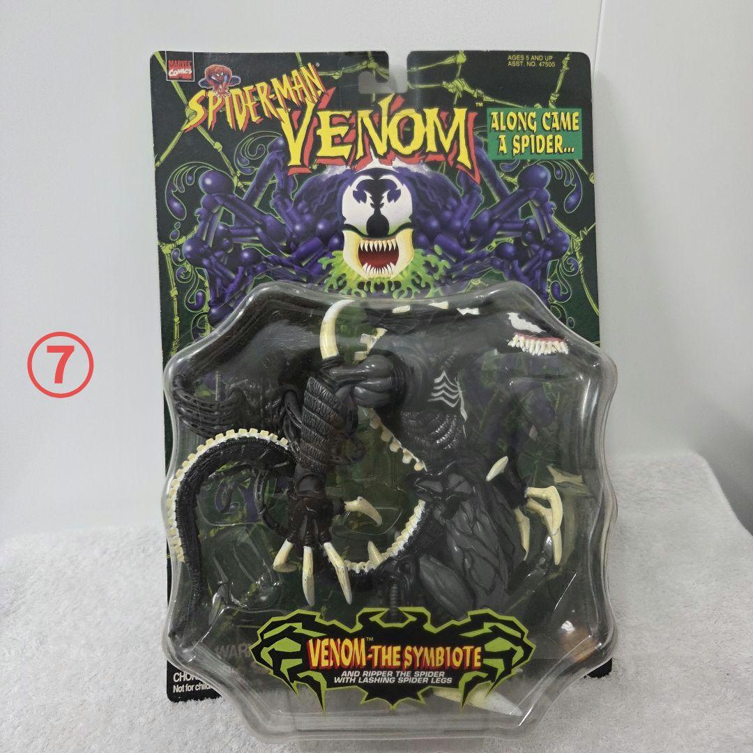 【未開封品!!】スパイダーマン フィギュア 8点セット MARVEL