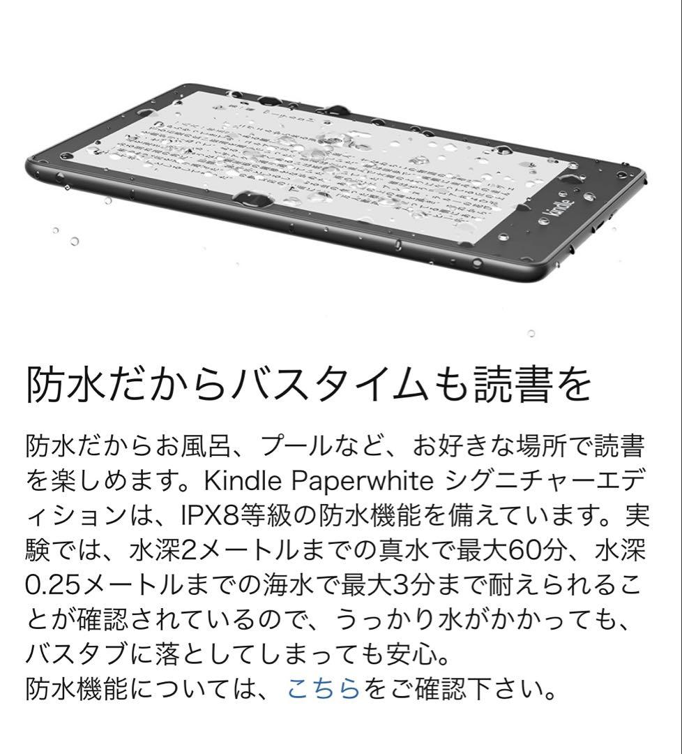 美品Kindle Paperwhite 32GB＋ワイヤレス充電器純正カバー付き