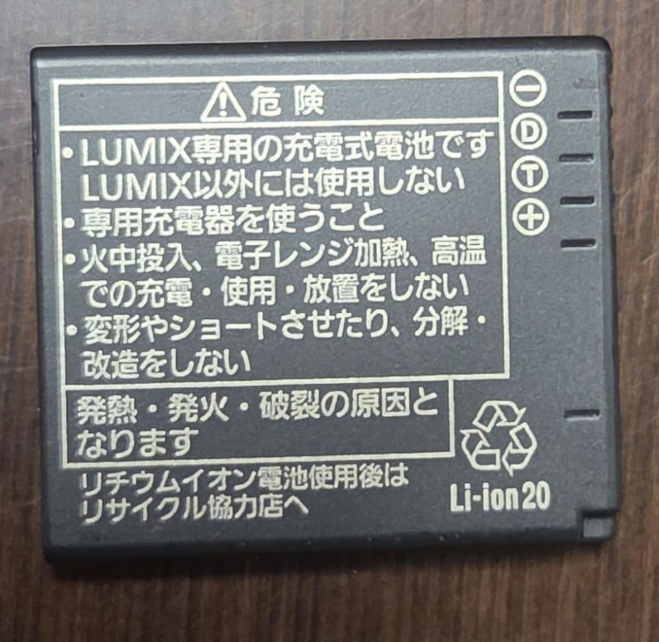 デジタルカメラ　Panasonic DMC-FS6 ピンク