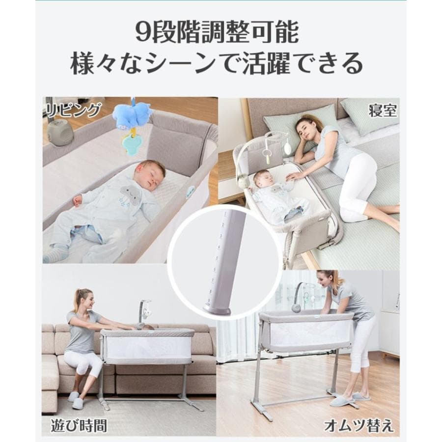 a  ベビーベッド C-04 ゆりかご 調整可能 通気 洗濯可能