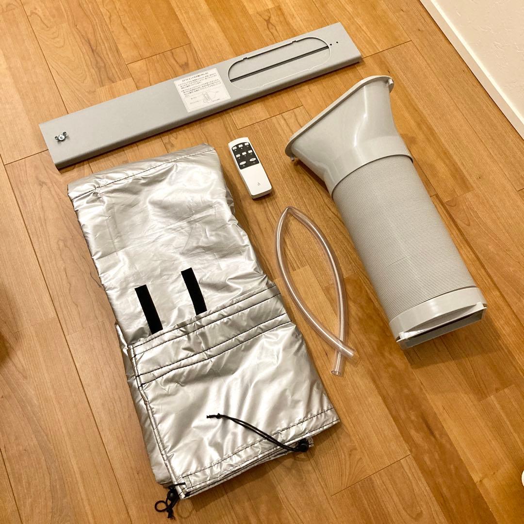 【美品】スポットクーラー ダクトカバー セット JYWINA 2024年製