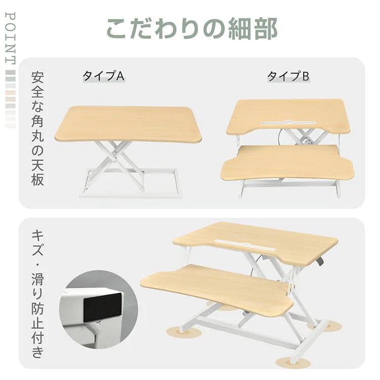 【新品】卓上昇降デスク