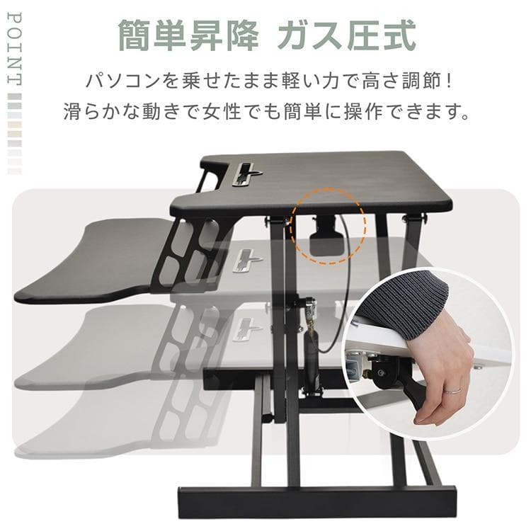 【新品】卓上昇降デスク