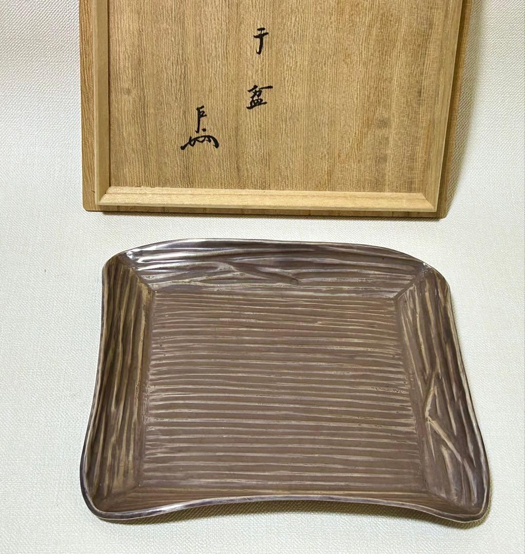 即中斎書付 南鐐菓子盆 浄貞造 共箱 銀製 茶道具 四方皿