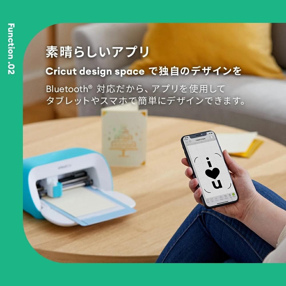 カッティングマシン Cricut Joy