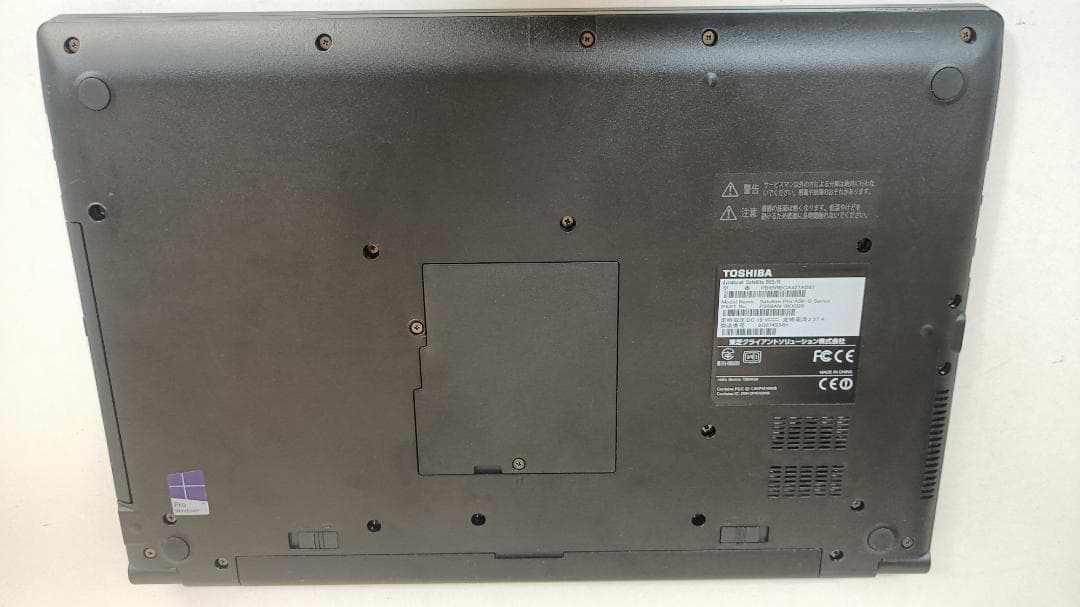 美品ノートパソコンTOSHIBA第五世代Core i5 SSD128Gメモリ8G