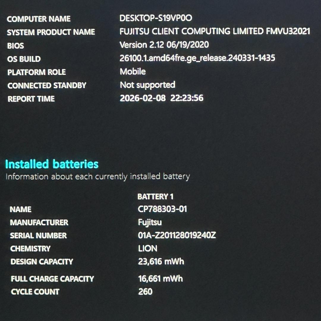 ★2020年製★ 第10世代i5 SSD256GB NVMe 富士通 H56