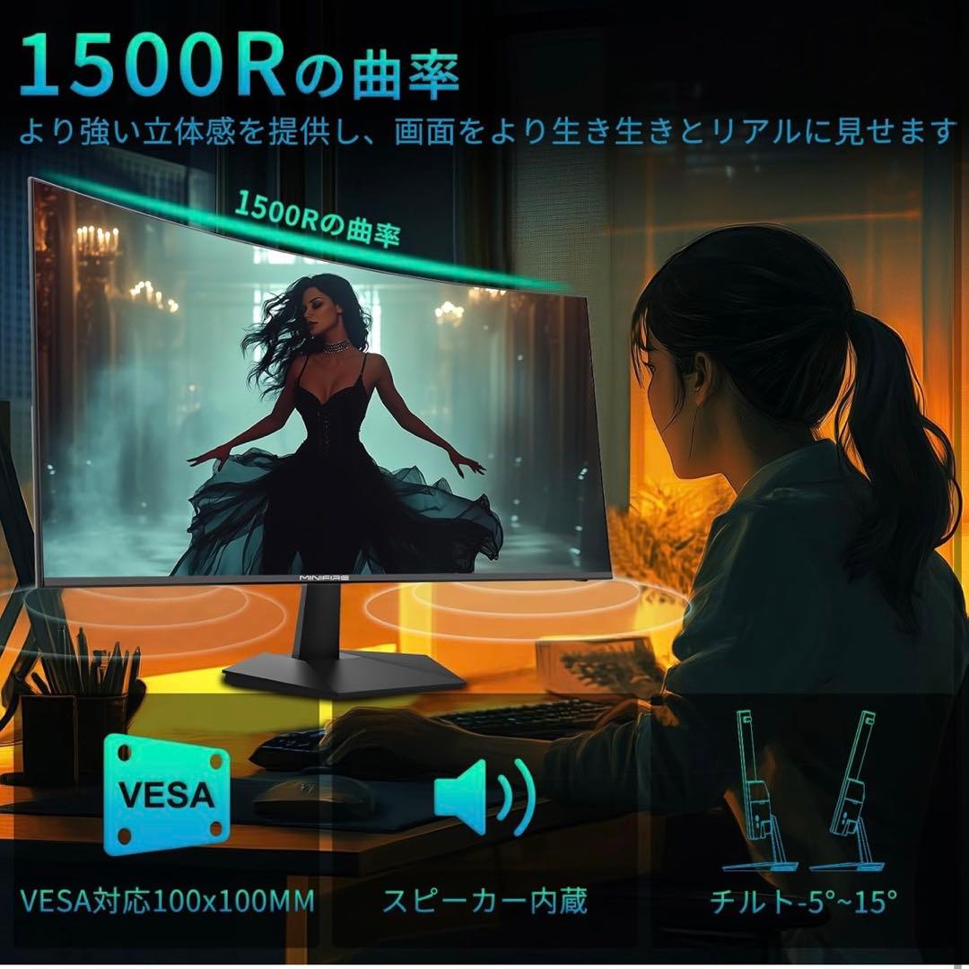 MINIFIRE 27インチ ゲーミングモニター 本体