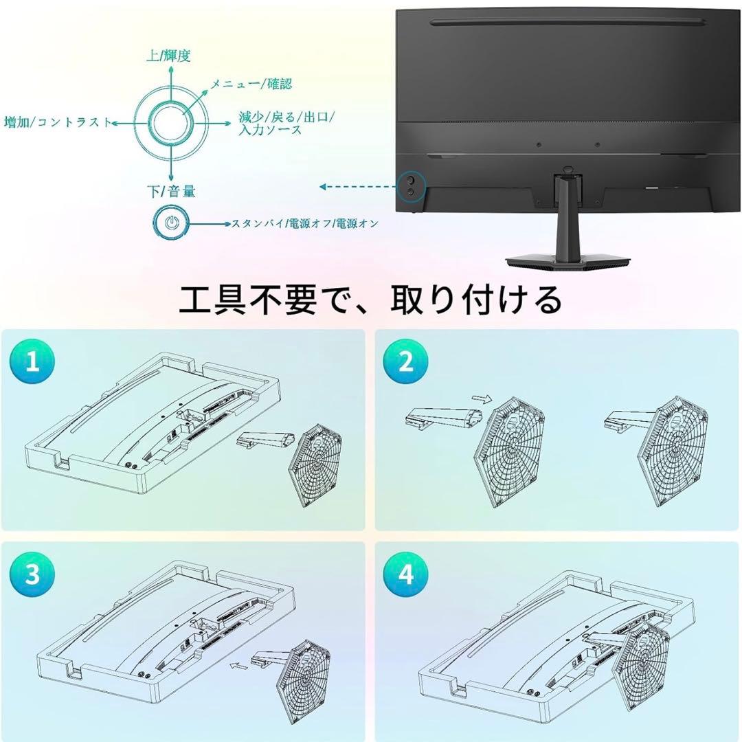 MINIFIRE 27インチ ゲーミングモニター 本体