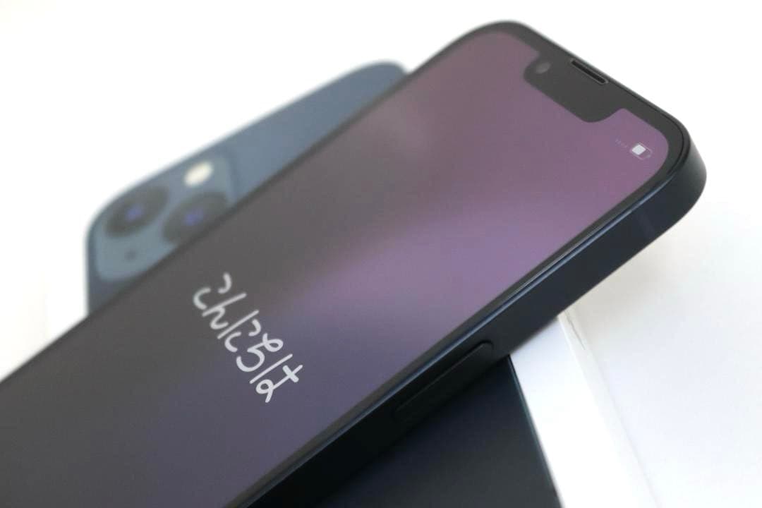 Apple iPhone 13 ミッドナイト 本体