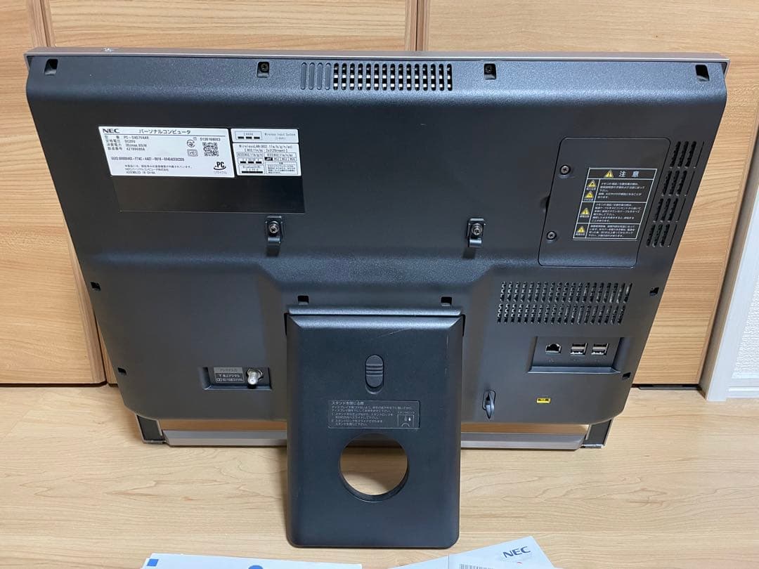 NEC パソコン core i5 1TB DA570AAB 一体型PC