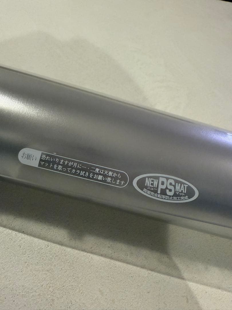 【新品】テーブルマット変形90×160 PSマット