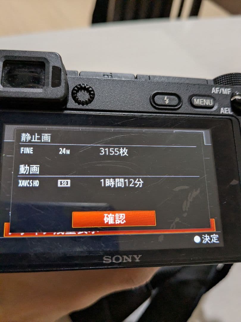 【レンズセット価格】SONY α6300 ボディ+レンズ