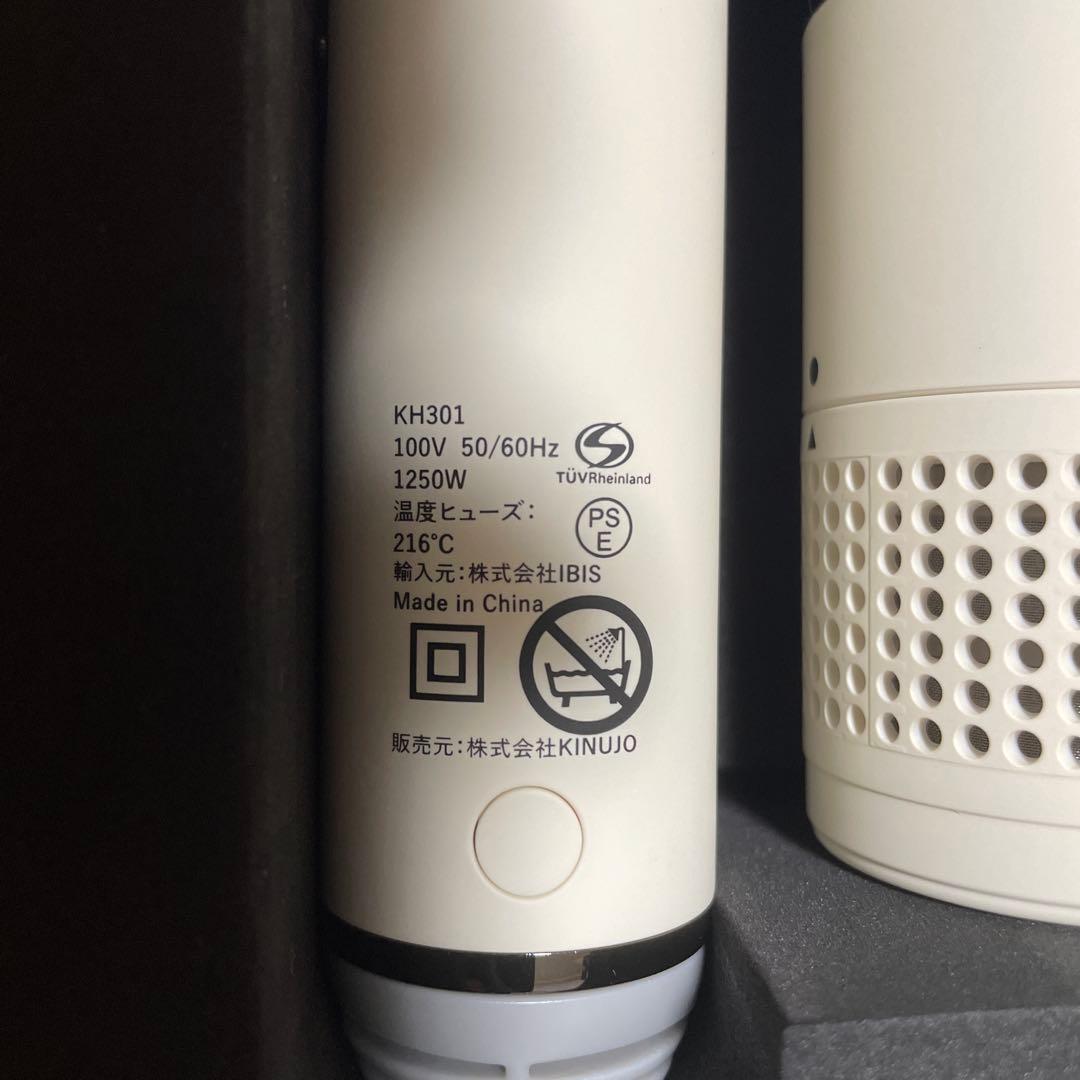 【一度のみ使用】KINUJO 絹女　ヘアドライヤー　HK301