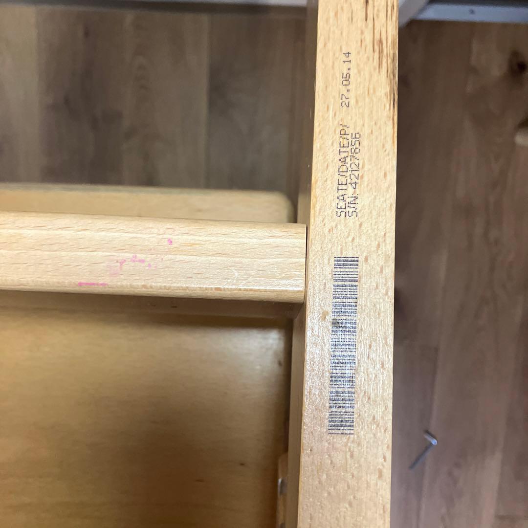 ストッケ　フリップフラップ