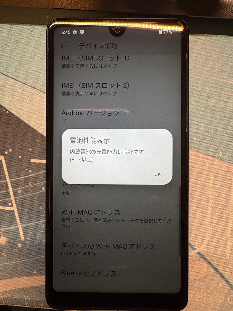 Sony Xperia ACE III A203SO 64GB ワイモバイル