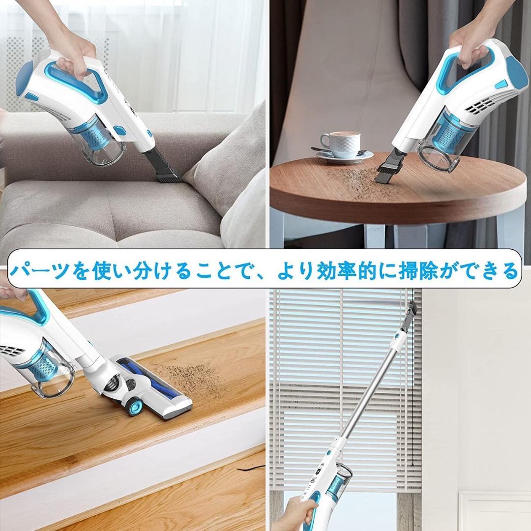 高性能＆便利な4way仕様❣家中どんな場所のお掃除もこの1台でOK♪❤掃除機