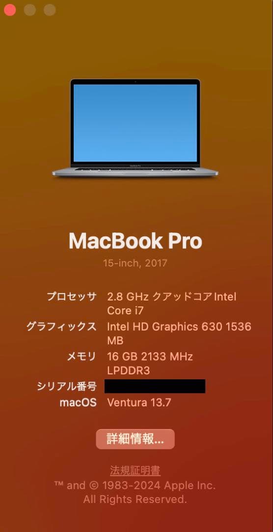 MacBook Pro 15インチ スペースグレー