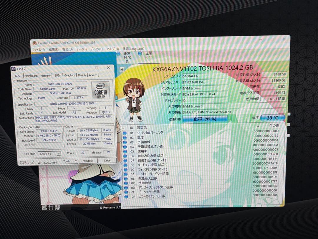 ⭐️M1203A⭐️NECデスクトップi9-10900/32GB/SSD1TB