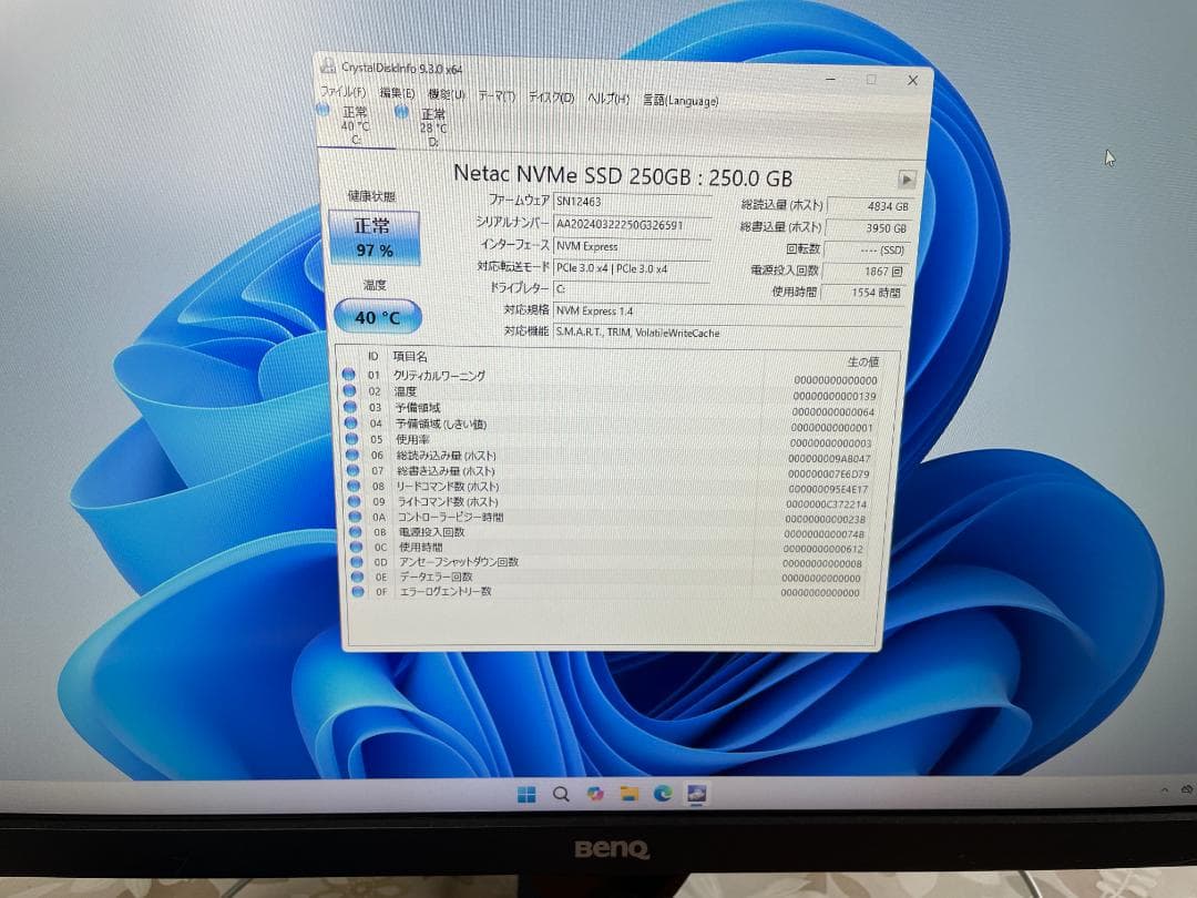 ミニPC AsRock A300M-STX Ryzen 3 2200G NVMe