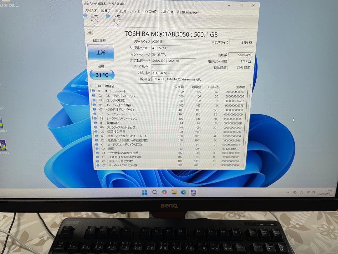 ミニPC AsRock A300M-STX Ryzen 3 2200G NVMe