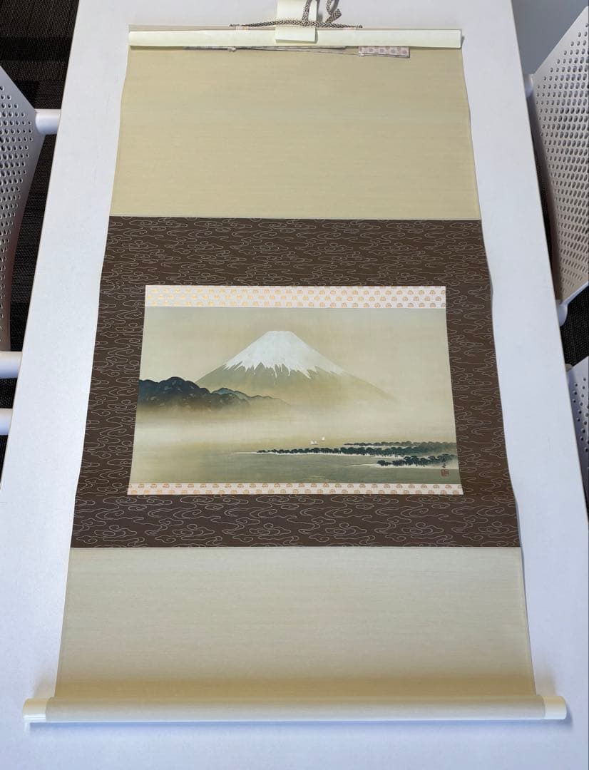 限定版 300部の内298番 巨匠 川合玉堂作の富士山掛軸 三保富嶽之図 彩美版