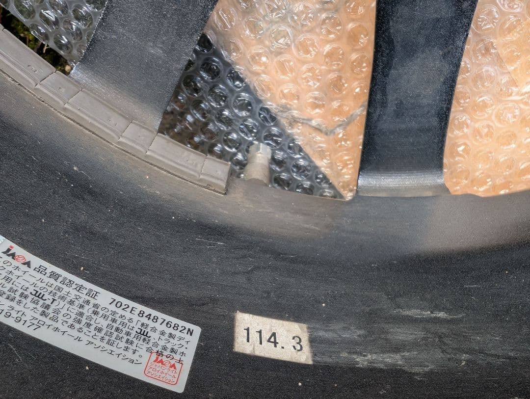 マナレイスポーツ　ユーロスピード　17インチ　7.0J　114.3　5穴　4本