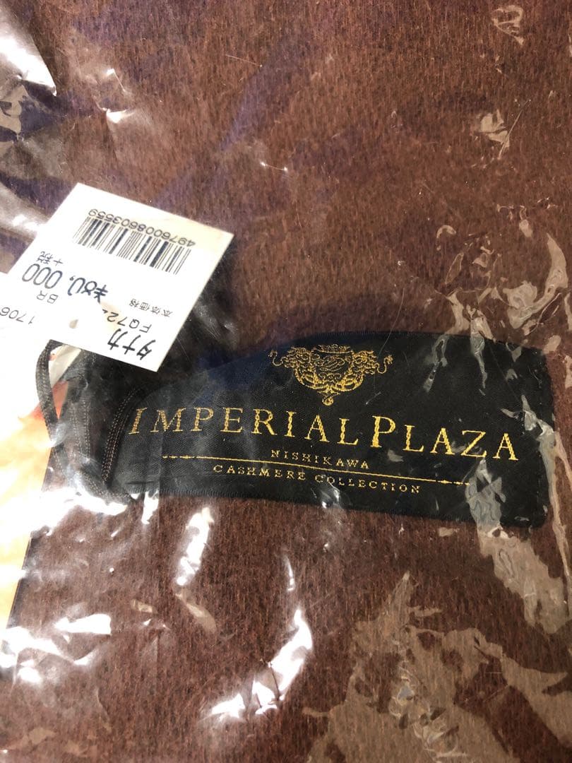 西川産業　IMPERIAL PLAZA カシミアハーフケット