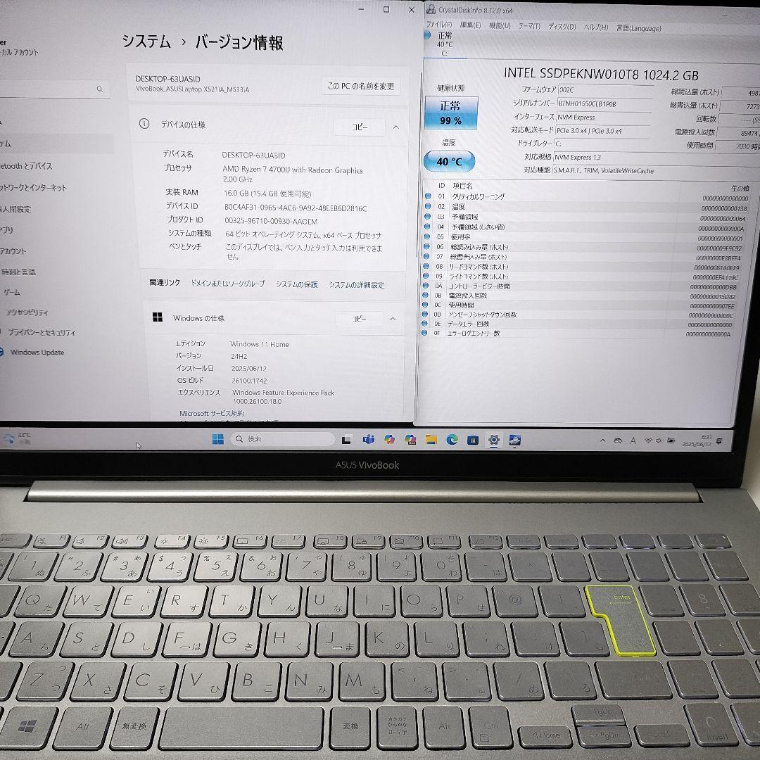 美品✨ASUS VivoBook S15 M533IA 16GB SSD1TB