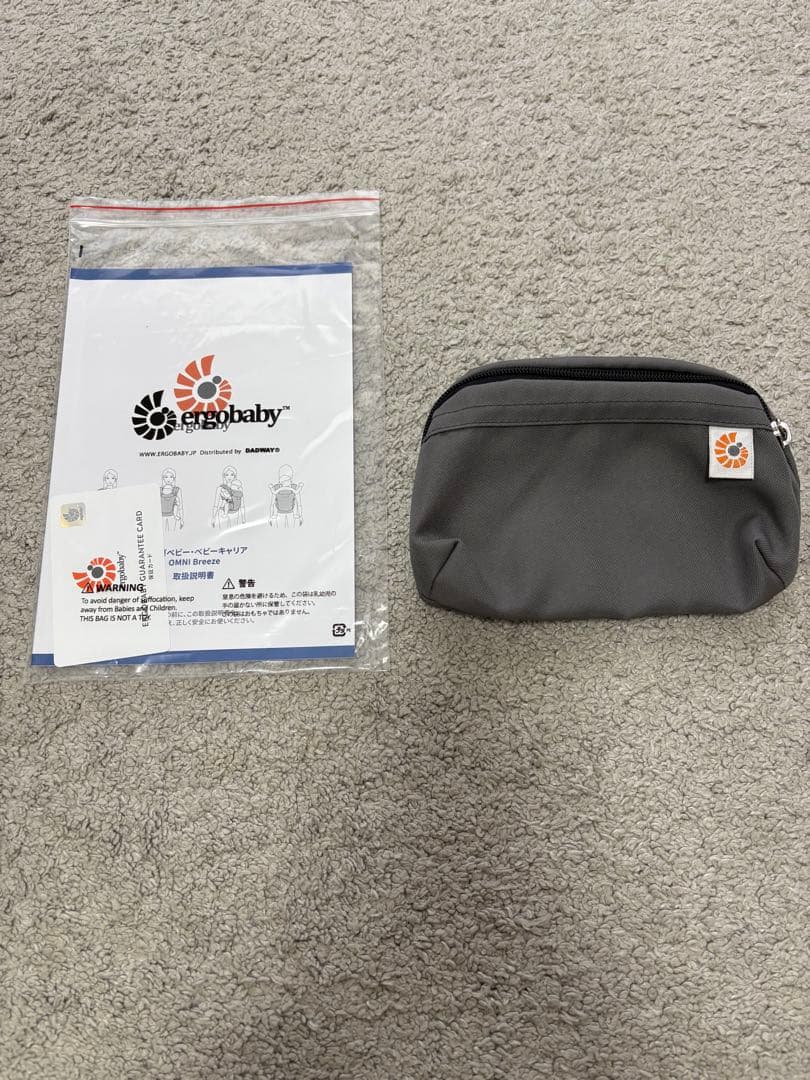 エルゴベビー オムニブリーズ グラファイトグレー