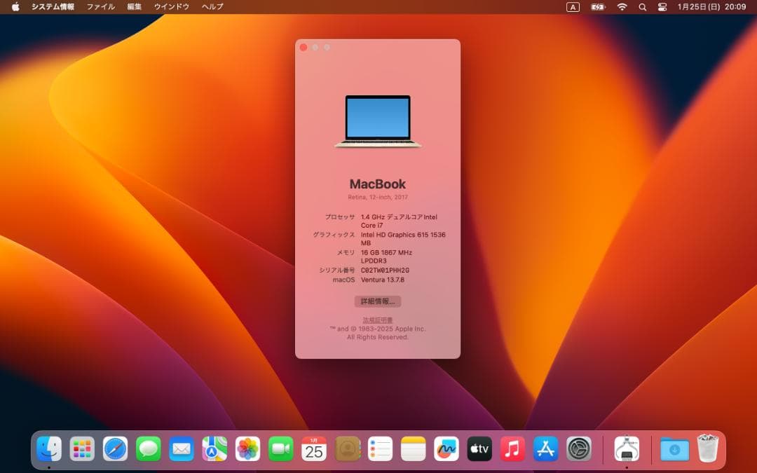 鈴*雄様 MacBook12インチ 2017 JISキーボード i7/16GB/