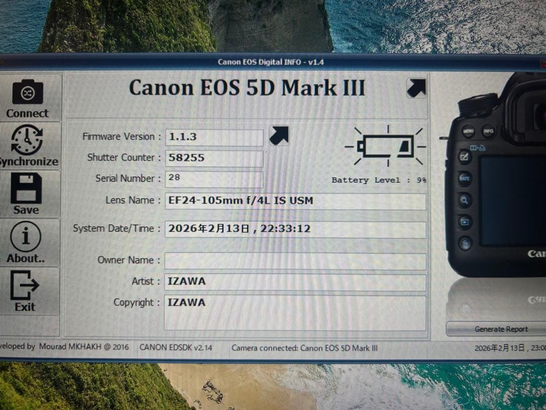 Canon EOS 5D mark3 EF24-105 L IS Uキット