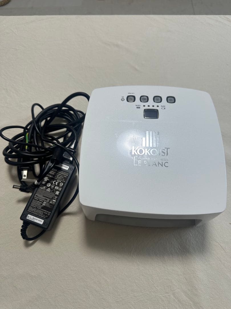 ココイスト KOKOIST Le BLANC コードレスライト (LED&UV)