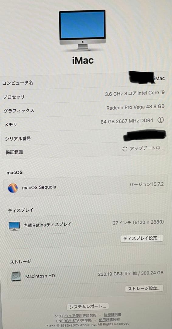 iMac 27インチ Retina 5K（2019）